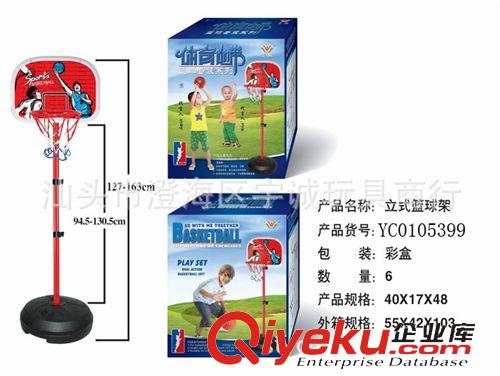 體育器材 速度拳擊球兒童運動健身娛樂器材玩具立式沙袋打拳