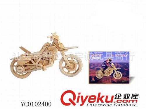 木質(zhì)玩具 木制立體越野車拼裝木質(zhì)fzmx手工DIY益智玩具