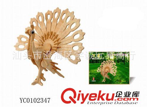 木質(zhì)玩具 益智木質(zhì)玩具  動物模型3D立體仿真木制立體拼圖 小孩玩具批發(fā)