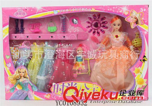 搪塑玩具 供應(yīng)時(shí)尚精美快樂(lè)芭芘娃娃玩具女孩過(guò)家家玩具(有3C條形碼）