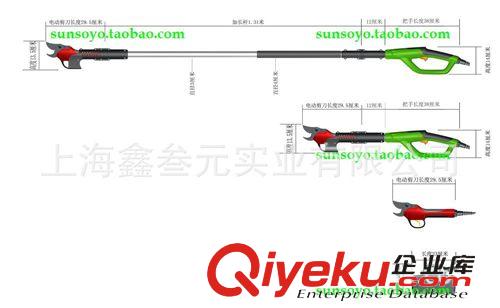 電動(dòng)剪刀 2015新款】電動(dòng)枝剪、高空修枝剪、專業(yè)高空修枝剪、售后服務(wù)中心