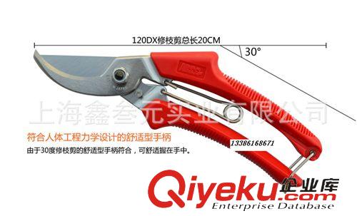 愛麗斯 120DX、整枝剪120DX、修枝剪120DX、愛麗斯120DX、愛麗斯代理