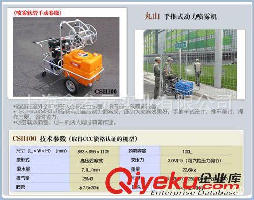 丸山 丸山手推式汽油動力噴霧機、手推式打藥機，丸山打藥機廠家 價格原始圖片3