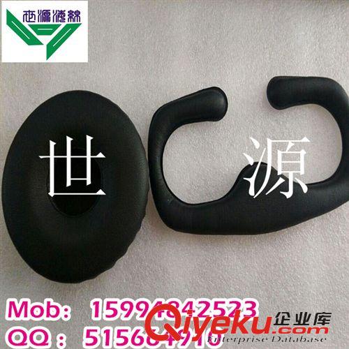 世源【耳機(jī)套制品】 海綿護(hù)套廠家定做|眼睛護(hù)套生產(chǎn)