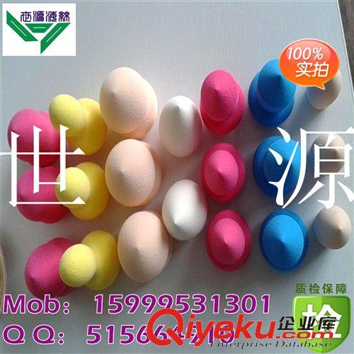 世源【化妝棉制品】 廠家批發(fā)3D立體乳膠粉撲|各色葫蘆粉撲SBR