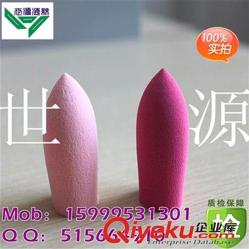 世源【化妝棉制品】 廠家批發(fā)3D立體乳膠粉撲|各色葫蘆粉撲SBR