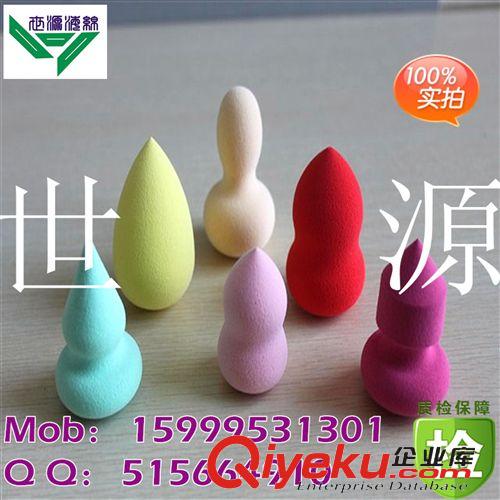 世源【化妝棉制品】 圓桶包裝葫蘆型粉撲|滴水形粉撲/360度化妝粉撲原始圖片3