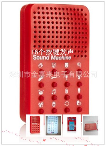 益智幼教玩具 2015新zp 電子發聲盒 玩具擠壓盒 錄音盒 玩具音樂盒原始圖片2