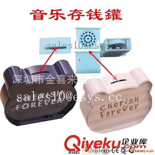 录音产品 赠品小玩具 低价位玩具 KT猫存钱罐（带灯光音乐 工艺品 礼品）