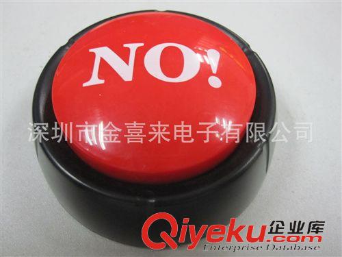 錄音產(chǎn)品 供應(yīng)現(xiàn)模電子音樂按鈕發(fā)聲盒 大擠壓盒 擠壓震動發(fā)聲盒