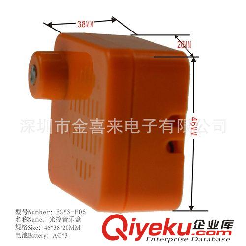 錄音產(chǎn)品 定制 相冊錄音器 玩具錄音器 禮品錄音器 商務(wù)錄音器