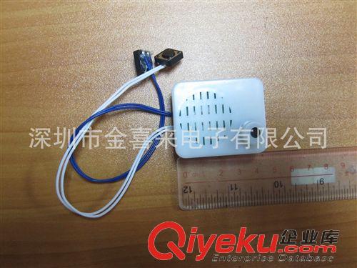 錄音產(chǎn)品 供應(yīng)現(xiàn)模玩具配件 光控音樂盒 電子音樂發(fā)聲盒 按壓語(yǔ)音發(fā)聲盒原始圖片3