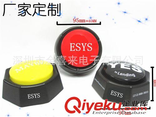 语音产品 挤压盒毛绒玩具 玩具音乐挤压盒 挤压盒音乐盒