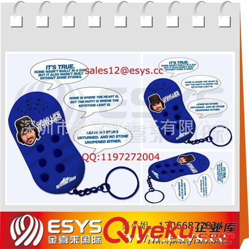 促銷(xiāo)禮品類(lèi) 供應(yīng)錄音鑰匙扣 30秒錄音器鑰匙扣 可更換電池 攜帶方便 外觀(guān)精美