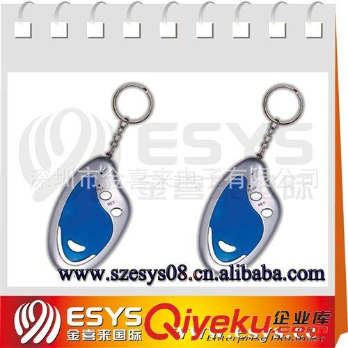 促銷(xiāo)禮品類(lèi) 供應(yīng)錄音鑰匙扣 30秒錄音器鑰匙扣 可更換電池 攜帶方便 外觀(guān)精美