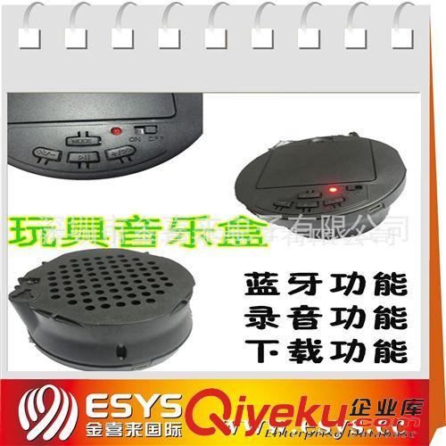 USB系列新奇特產(chǎn)品 Rohs心型發(fā)聲盒 擠壓發(fā)聲盒 語(yǔ)音發(fā)聲盒 可定制各國(guó)家語(yǔ)言