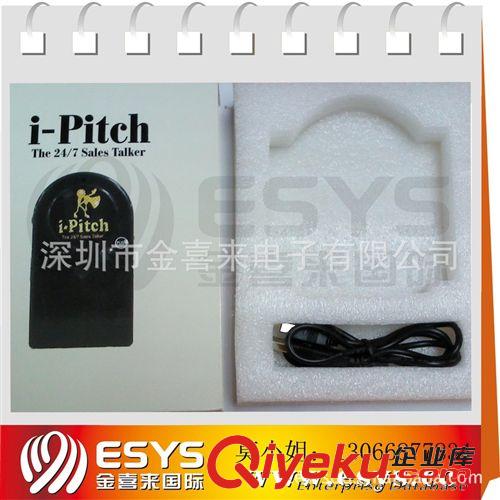 USB系列新奇特產品 MP3音樂盒 【支持USB下載、可調節音量大小】原始圖片3
