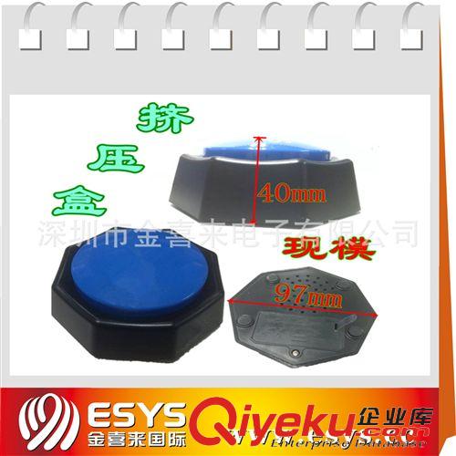 USB系列新奇特產(chǎn)品 毛絨春菇圓形發(fā)聲盒 玩具發(fā)聲盒 USB可下載音樂(lè)發(fā)聲盒 款式新穎