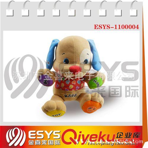 USB系列新奇特產(chǎn)品 新品毛絨公仔音樂(lè)盒 智能MP3音樂(lè)盒 2G內(nèi)存音樂(lè)盒 支持USB下載