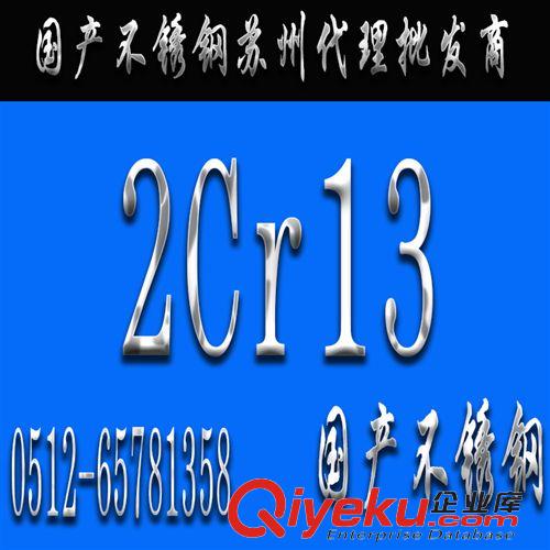 主營產(chǎn)品 42CrMo合金結(jié)構(gòu)鋼價格