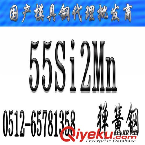 優(yōu)特鋼 寶鋼Q345B合金鋼_Q345B價(jià)格_Q345B現(xiàn)貨批發(fā)