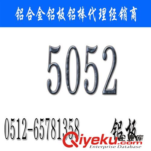 鋁材 美鋁6061鋁棒 6061價格 6061鋁棒廠家現(xiàn)貨 6061鋁合金批發(fā)