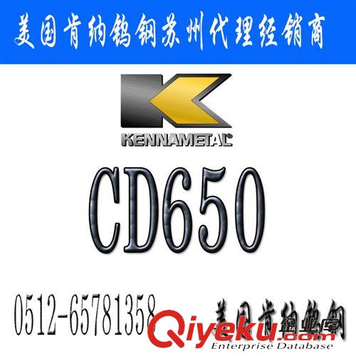 圓鋼板材 M238模具鋼