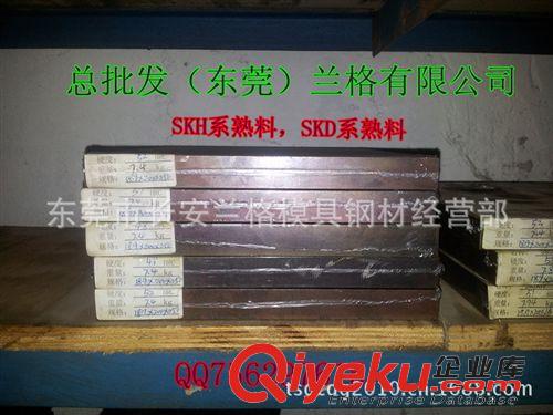 蘭格--沖子料(熟料） 【現(xiàn)貨供應(yīng)】ASP23瑞典一勝百模具材料  熟料ASP23粉末高速鋼價格