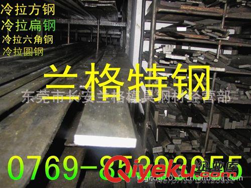 蘭格--易車鐵，環(huán)保鐵 供應易切削鋼/易車鐵S300 S300PB-易切削鋼/易車鐵S300 S300P原始圖片2