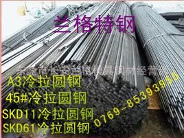 蘭格--易車鐵，環(huán)保鐵 供應易切削鋼/易車鐵S300 S300PB-易切削鋼/易車鐵S300 S300P原始圖片3