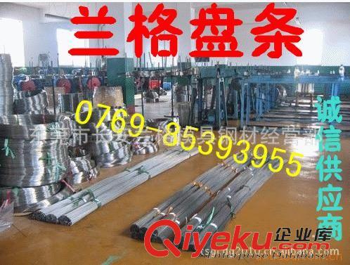 蘭格--易車鐵，環保鐵 廠家直銷易切削鋼 1214好車易車鐵 12L15環保易車鐵 規格齊全原始圖片2