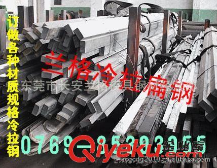 蘭格--易車鐵，環保鐵 廠家直銷易切削鋼 1214好車易車鐵 12L15環保易車鐵 規格齊全原始圖片3