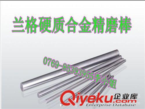 蘭格--車刀類 專供HSS進口白鋼刀 肯納高硬度白鋼刀 瑞典超硬白鋼刀+17原始圖片3