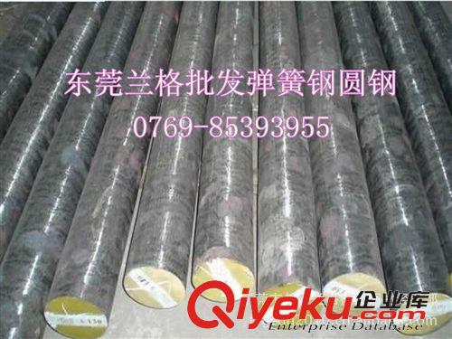 蘭格---彈簧鋼 供應(yīng)美國1095彈簧鋼棒 進(jìn)口1095高韌性彈簧鋼帶 1095彈簧鋼圓鋼原始圖片2
