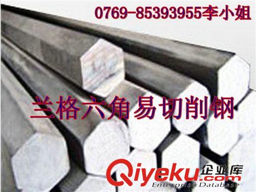 蘭格--冷拉鋼系 批發10號鋼六方鋼 東莞高精度光亮六角鐵棒 10#鋼冷拉六角鋼現貨原始圖片3