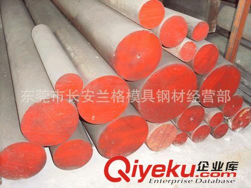 蘭格---高速鋼系 東莞批發(fā)W9Mo3Cr4V高速工具鋼 W9Mo3Cr4V鎢鉬系高速鋼圓鋼原始圖片2