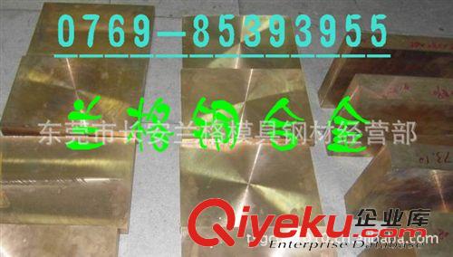 蘭格--銅合金 供應(yīng)進口MS58銅合金 易切削高強度MS58黃銅管  進口MS58黃銅板材原始圖片2
