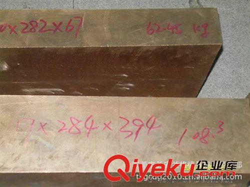 蘭格--銅合金 美國原裝MOLDMAX HH鈹銅合金 高熱傳導(dǎo)性MOLDMAX LH鈹銅材料