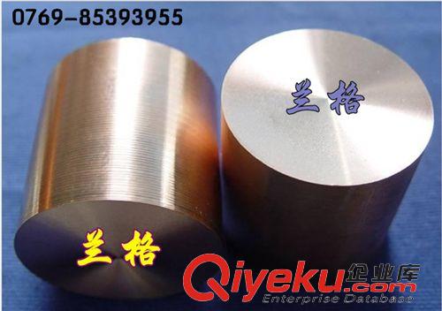 蘭格--銅合金 東莞C17500鈹鈷銅棒 進(jìn)口C17500鈹鈷銅板 C17500鈹鈷銅棒廠家原始圖片3