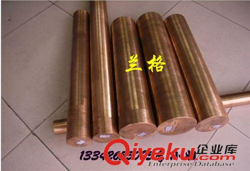蘭格--銅合金 東莞長安w85進超厚鎢銅板價格原始圖片3