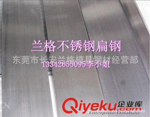 不繡鋼 供應(yīng)SUS410日本不銹鋼棒材 進口SUS410J1不銹鐵圓棒 不銹鋼價格