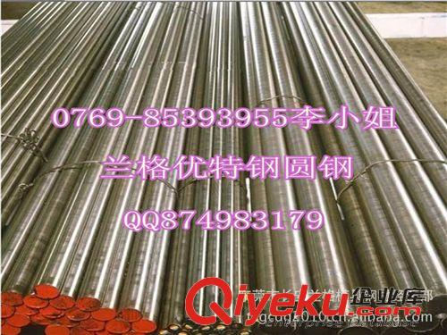 無(wú)磁鋼 東莞蘭格現(xiàn)貨供應(yīng)30mn20al3無(wú)磁鋼原始圖片2