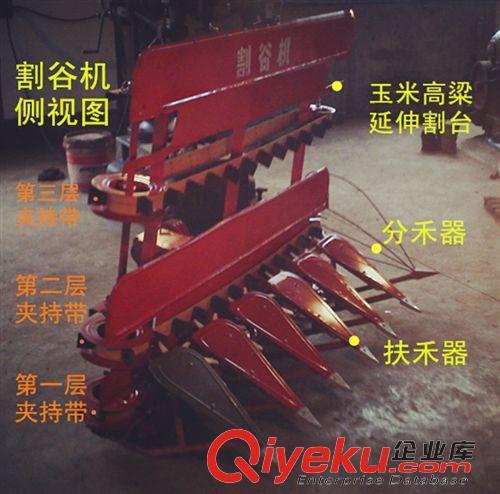 專利農機 【小型割曬式】谷子雜糧收割機