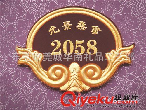 門牌宣傳標(biāo)牌 天上人間gd浮雕門牌、會所豪華包廂門牌、亞克力門牌、房間牌