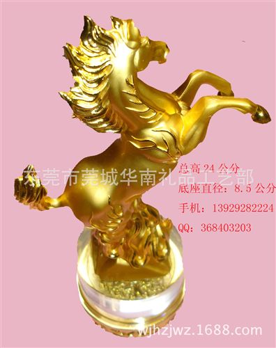 廣告宣傳禮品 馬鍍金工藝品、藝術(shù)品、雕像工藝品、旋轉(zhuǎn)鍍金馬原始圖片2