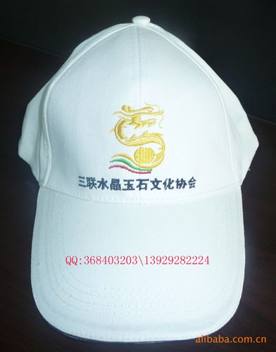 廣告宣傳禮品 廣告、太陽帽、協(xié)會宣傳品、房地產(chǎn)贈送禮品、促銷禮品