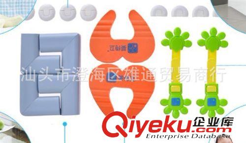 清倉活動價專區(qū) 嬰侍衛(wèi)母嬰用品  zp嬰兒用品 嬰兒家居安全套裝 禮盒套裝 S106原始圖片2