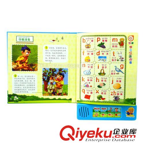 新產(chǎn)品 廠價(jià)直銷(xiāo) 嬰幼兒早教觸摸點(diǎn)讀電子書(shū) 有聲中英文古詩(shī)歌拼音掛圖原始圖片2