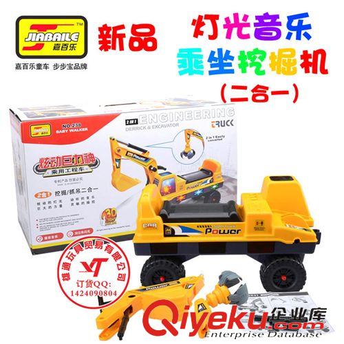 新產品 嘉百樂可坐可騎兒童工程車玩具帶燈光音樂乘坐挖掘機抓吊二合一原始圖片2