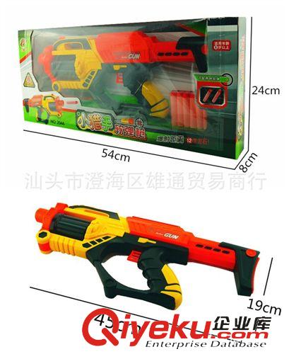 熱銷(xiāo)玩具系列 爆款兒童紅外線軍事飛碟盤(pán)玩具槍批發(fā) 電動(dòng)連發(fā)軟彈槍 淘寶熱賣(mài)原始圖片3